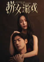 捞女游戏破解版 绿色版