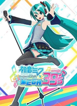 初音未来歌姬计划中文版 v1.8.0.0绿色版