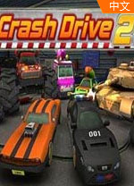 崩溃卡车2中文版 v20