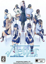 方根书简最后的答案 绿色版