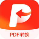 金舟PDF转换器 v6.8.8.0