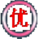 通用线材下料优化系统 v4.1