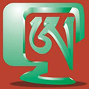 藏大岗杰藏文输入法 v3.3正式版