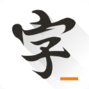 快乐码字电脑版 v4.7.9免费版(含32位/64位)