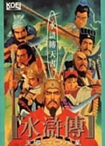 水浒传天导108星修改器 v1.0中文绿色版