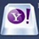 yahoo奇摩输入法 v1.1官方版
