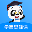 学而思轻课电脑版 v9.0.8「含模拟器」