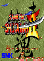 侍魂2电脑版 绿色版