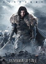 权力的游戏凛冬将至电脑版 v1.7.4官方版