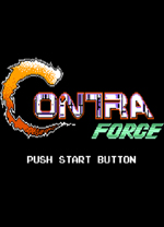 魂斗罗3代电脑单机版