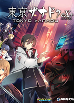 东京迷城ex+修改器风灵月影版 v1.0中文绿色版