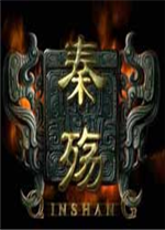 秦殇重制版 v1.30免安装绿色版