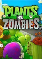 植物大战僵尸无尽版电脑版 v1.2.0免安装中文版