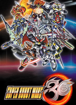 超级机器人大战30电脑版 v1.3.0.3绿色版