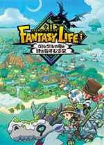 幻想生活i转圈圈的龙和偷取时间的少女修改器风灵月影版 v1.1.4-v2.0.3中文绿色版