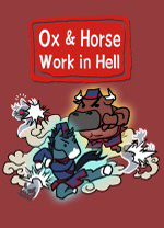 地狱里的牛马 v1.1.1绿色版