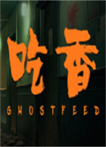 吃香恐怖游戏 v1.02绿色版