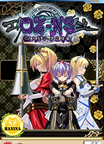 oz大乱斗ns中文版 v1.65c免安装正式版