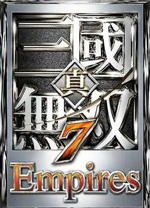 真三国无双7帝国中文版 绿色版