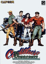 恐龙快打2020游聚整合版 双人街机版