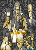 豪血寺一族1街机游戏 附模拟器rom出招表