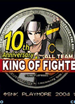 拳皇十周年纪念版电脑版 免安装版