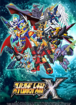 超级机器人大战x修改器风灵月影版 v1.0中文绿色版