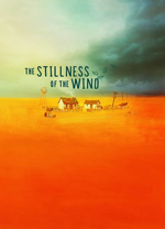 寂静的风中文版 v1.1.1绿色版