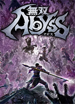 无双深渊修改器风灵月影版 v1.0.1-v1.4.2中文绿色版