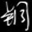 铜英语音标学习软件 v2.0绿色版