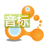 动画学音标 v1.00.1绿色版