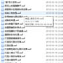 photoshop超实用修图调色教学集合(ps修图教程) 172个视频