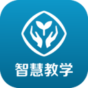 人教智慧教学平台 v3.9.2