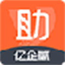 亿企助手 v3.0.020