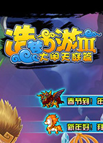 ucbug造梦西游3修改器最新版 v12.6绿色免费版