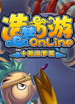 造梦西游2十殿阎罗修改器 v7.3中文免费版