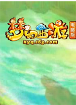 瑾哥造梦西游3修改器最新版 v5.7.4绿色版