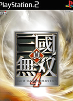 真三国无双4内存修改器 v1.5.6中文绿色版