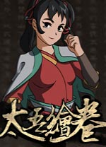 太吾绘卷修改器风灵月影版 v1.0中文绿色版