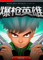 爆枪英雄火神辅助电脑版 v13.0免费版