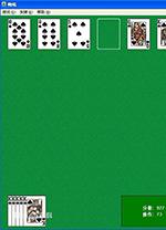 蜘蛛纸牌修改器 v1.2中文绿色版