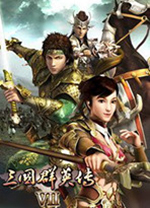 三国群英传7修改器 v1.71附使用教程