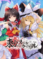 东方符卡嘉年华豪华中文版 v17830002绿色版