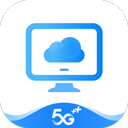移动云电脑pc版 v3.5.6