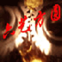 Wheel齿轮设计计算程序 v4.00官方版