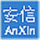 安信车队管理系统 v10