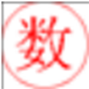 高中数学自动化测试系统 v7.0单机版