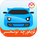 驾考宝典维语版电脑版 v1.5.0「含模拟器」