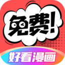 好看漫画电脑版 v2.6.7「含模拟器」