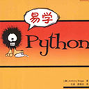 易学python 布里格斯pdf扫描版